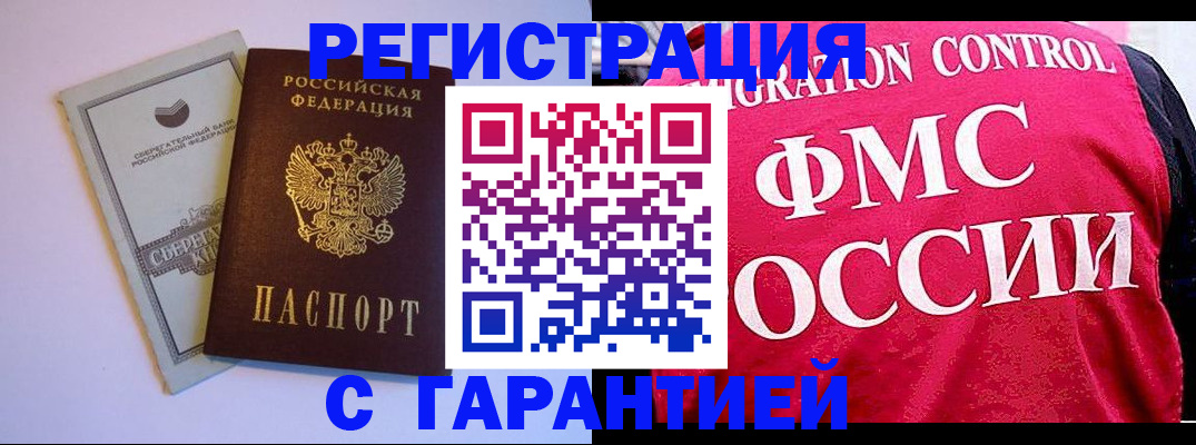 форма 3 в Гвардейске